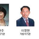 전북도교육청, 7월 1일 지방공무원 정기인사 단행[미래뉴스&amp;미래교육신문] 이미지