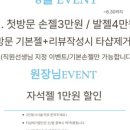 네일리온