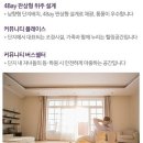 효성사우나 이미지