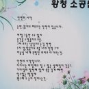 외포리소공원 이미지