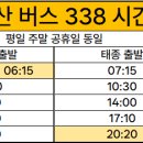 태종마트 이미지
