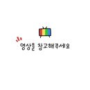 동학산근린공원 이미지