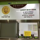 상그릴라요양병원(일반요양병원) 이미지