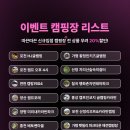 부여사나래캠핑농원 이미지
