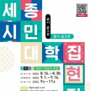집현전 이미지
