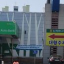 하나로마트 산청군농협신안점 (경남 산청군 신안면 하정리 614-1)