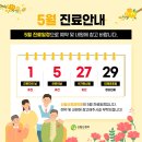신림신경과의원 네이버블로그