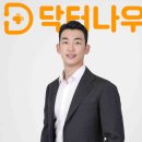 이사닥터 이미지