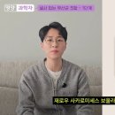 아이디얼푸드 | 지긋지긋한 설사, 유산균 조합으로 끝내기