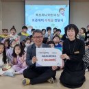 거제 옥포하나어린이집 거제인터넷방송