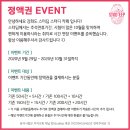 스터딥스터디카페 이미지