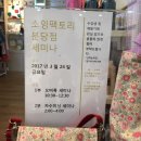 홈플러스(주) 분당오리점 이미지