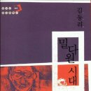 소설다방 이미지