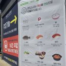 대전초밥맛집 안도스시 데이트후기