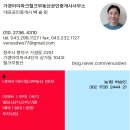 헐크공인중개사사무소 네이버블로그