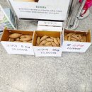 지에스25 태안안면점 | 안면도 여행코스 영목항 전망대 입장료, 태안 특산물 기념품