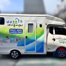 가가호호재가복지센터 이미지