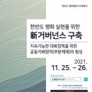 최완규축사 이미지