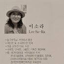 한국미술가협회
