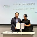 ㈜청춘 더쎈뉴스