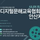 장가위헤어살롱