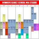 [위너스 댄스스쿨 미아점] 시간표 안내 (190222기준) 이미지