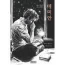 리프레시 이미지