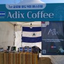 흰여울푸드(주)