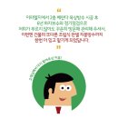 판넬지붕방수, 제주방수 이파엘지의 지붕방수시트로 해결! 이미지