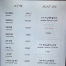 카페 까누누레 이미지