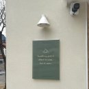 묵호중학교 | 동해 묵호중학교 앞 트와 Toit 브런치 카페 다이닝 분위기 좋은 맛집 내돈내산