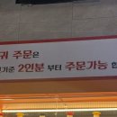 양세마리훠궈마라탕