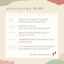 따라비 | 제주 트레일러닝 코스 분석! 따라비오름 10K 완주 후기 (6월 오름 트레일런 준비)