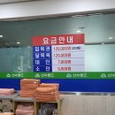 산수모텔 이미지