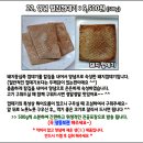 [판매완료] 국내산 김장철 수육용 돼지머리 할인국밥세트 외 인기다수품목 한정판매 이미지