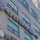 예일내과의원 이미지