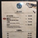 본참치 네이버블로그