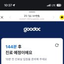 망미2-305 | [20241223~31] : 드디어 2024년 마지막 일기