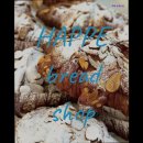 브레드82 | [성수동 베이커리카페 추천] 하페 브레드샵 프랑스식 페스츄리의 진수