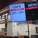 첫번째키친 | 대전 성심당 테라스키친과 샌드위치정거장 메뉴 추천