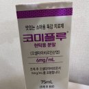 코오롱어린이집
