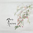 산에는꽃이피네 이미지