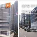 아름동공영주차타워 이미지
