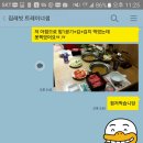 짐 레빗(Gym Revit) | 방배 피티) 짐레빗에서 개인피티 받았어요♩