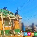 제천현대칼라 이미지
