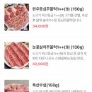 초원베이커리 이미지