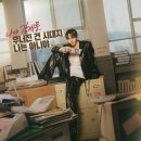 tvN 드라마 ＜태풍상사＞ 시청률 추이 이미지