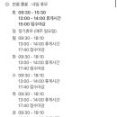 덕천성모안과의원 네이버블로그