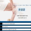 제니스비뇨의학과의원 이미지