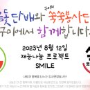 박숙실버강사교육원